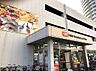 周辺：スーパー 591m オーケー川口店(関東地方と宮城県をメインに展開するディスカウントスーパーマーケットです。1986年以来、その地域一番のグッドプライスを目指しています。)