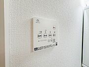 【浴室暖房乾燥機】  雨の日の部屋干しは乾きにくく、生乾きの臭いが気になります。浴室暖房乾燥機があればそんな心配はいりません。換気や暖房機能もあるのでカビの発生や寒い日のヒートショックも防ぎ…