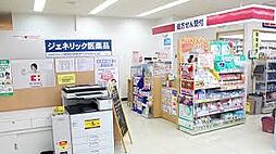 周辺施設の画像