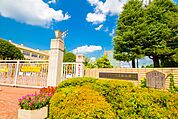 小学校 600m さいたま市立北浦和小学校(【さいたま市立北浦和小学校】　徒歩8分)