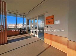 周辺施設の画像