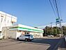 周辺：コンビニ 400m ファミリーマート(ファミリーマートの強さは、少量のお惣菜を売るファミデリカとドラッグストアと組んだコラボ。サラダを中心にしたヘルシー食材が充実のコンビニです。)