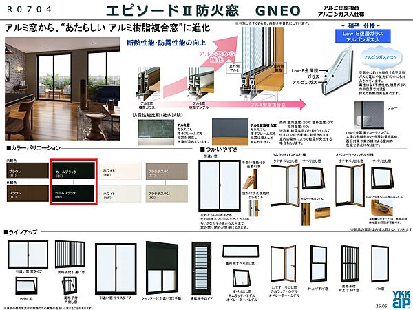 その他を拡大表示