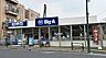 周辺：スーパー 300m ビッグ・エー 西川口6丁目店(ビッグ・エー 西川口6丁目店　徒歩4分)