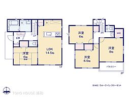 さいたま市岩槻区府内2丁目