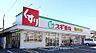 周辺：ドラッグストア 680m スギドラッグ上尾平塚店