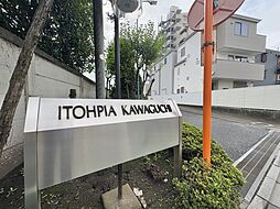 エントランスの画像