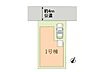 間取り：【区画図】是非とも現地をご確認ください。