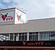 周辺：スーパー 318m コモディイイダ安行店(コモディイイダ安行店まで318m　徒歩4分)