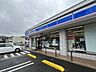 周辺：コンビニ 100m ローソン和光下新倉店(新・企業スローガンは「マチのほっとステーション」。「圧倒的な美味しさ」「人への優しさ」「地球（マチ）への優しさ」の3つの約束で社会の課題に応えていき…