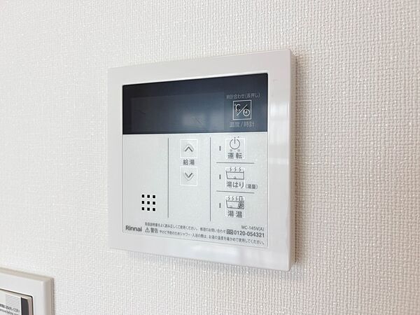 設備を拡大表示