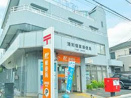 郵便局 510m 浦和領家郵便局