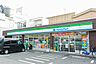 周辺：その他環境写真 274m ファミリーマート川口青木1丁目店
