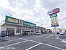 周辺：ドラッグストア 700m ドラッグセイムス岩槻店