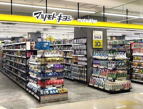 周辺を拡大表示