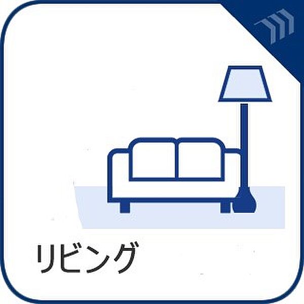 リビング/ダイニングを拡大表示