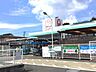周辺：ホームセンター 600m コメリハード＆グリーン別所店　(コメリハード＆グリーン別所店　徒歩9分)