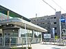 周辺：駅 2200m 戸塚安行駅(ＪＲ武蔵野線とも繋がっている東川口の次の駅であり、都心にも、川口にも、サッカー観戦にも行きやすい、埼玉スタジアム線の停車駅。通勤、通学に便利です。)