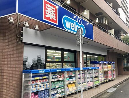 ドラッグストア 550m ウエルシア板橋浮間舟渡店