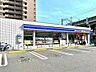 周辺：コンビニ 147m ローソンさいたま白幡三丁目店(新・企業スローガンは「マチのほっとステーション」。「圧倒的な美味しさ」「人への優しさ」「地球（マチ）への優しさ」の3つの約束で社会の課題に応…