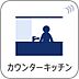 キッチン：【キッチン】ナチュラルな自然光の中での調理。会話が弾む対面型キッチン。お洒落な食器類を余裕で収納できるスペース。動きやすい女性目線のキッチン動線。これからはお料理をつくる時間が劇的に変わりま…