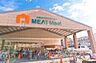 周辺：スーパー 700m 白幡食肉卸売センターMEATMeet