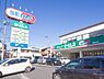 周辺：ドラッグストア 350m ドラッグセイムス浦和辻店