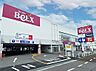 周辺：スーパー 750m ベルクス浦和原山店(ベルクス浦和原山店まで1381m　徒歩18分)