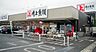 周辺：スーパー 300m 角上魚類大宮店
