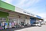 周辺：ドラッグストア 290m ドラッグセイムス 別所店(ドラッグセイムス 別所店　徒歩　約4分)