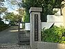 周辺：中学校 1100m さいたま市立木崎中学校
