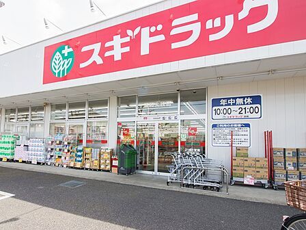 ドラッグストア 155m スギドラッグ浦和大牧店