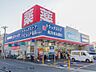 周辺：ドラッグストア 750m ウエルシア中浦和店(ウエルシア中浦和店　徒歩　約11分)