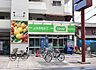 周辺：スーパー 580m ミニコープ領家(おいしいものにこだわる生活。食は楽しみ。とくにおいしい食はとても楽しみ。その食にフォーカスして、皆さまにリーズナブルなお手ごろ価格でお届けしています。ご家…