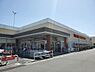 周辺：スーパー 240m ヤオコー大宮宮原店