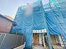 外観：1号棟【外観】こちらの物件が少しでも気になるようでしたら、お気軽にお問合せください。人生でいちばん大きなお買い物ですので、ゆっくりご見学ください。ネット上の画像と実際の見学では、リアル感がま…
