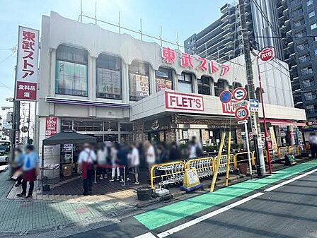 スーパー 320m 東武ストア 西川口店(東武グループの一員です。1959年に創業。「品質・鮮度」「価格」「品揃え」「清潔さ」「サービス」の充実にチカラを注いでいます。)