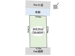 久喜市古久喜 建築条件付売地