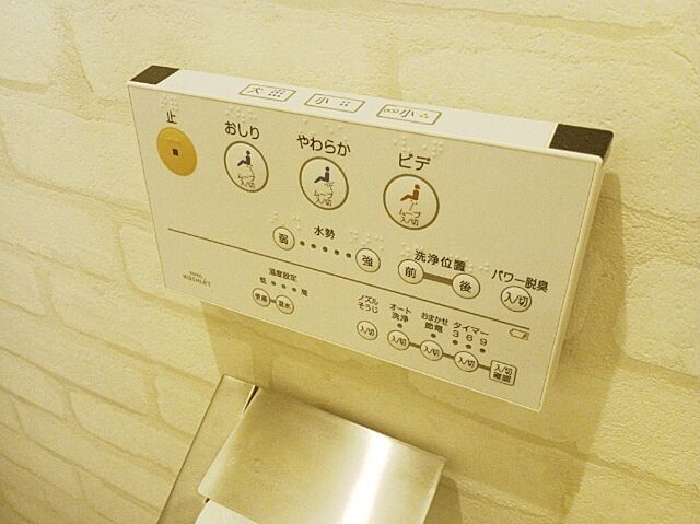 トイレ