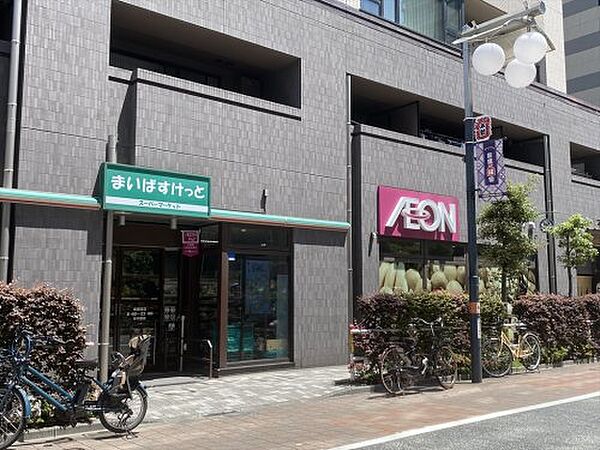 画像11:【スーパー】まいばすけっと 板橋宿店まで181ｍ