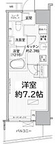 ヒューリックレジデンス新御茶ノ水 504 ｜ 東京都千代田区神田駿河台3丁目（賃貸マンション1K・5階・25.24㎡） その2