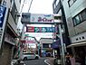 周辺：【その他】おぐぎんざ商店街まで486ｍ