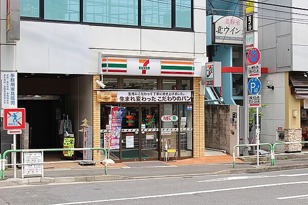 クレイシア新大塚