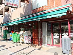 【スーパー】まいばすけっと 西池袋3丁目店まで263ｍ