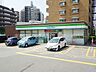 周辺：ファミリーマート吹田千里山西店 1041m