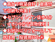 東京都板橋区徳丸3丁目38-6：物件画像