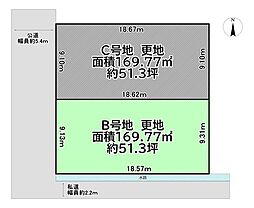 田井新町Ｂ号地