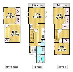 柏原市「玉手町」一戸建て