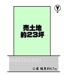 藤井寺市「沢田1丁目」売土地