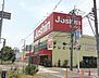 周辺：ジョーシン美原店 徒歩22分。 1700m